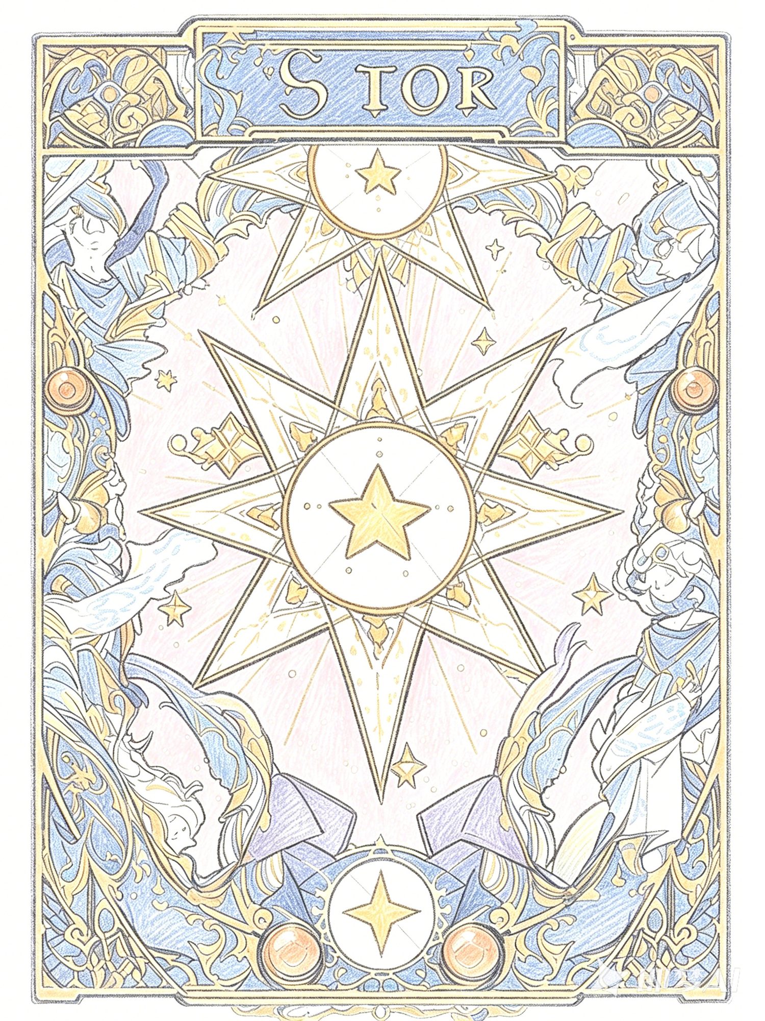 Starlight card cover