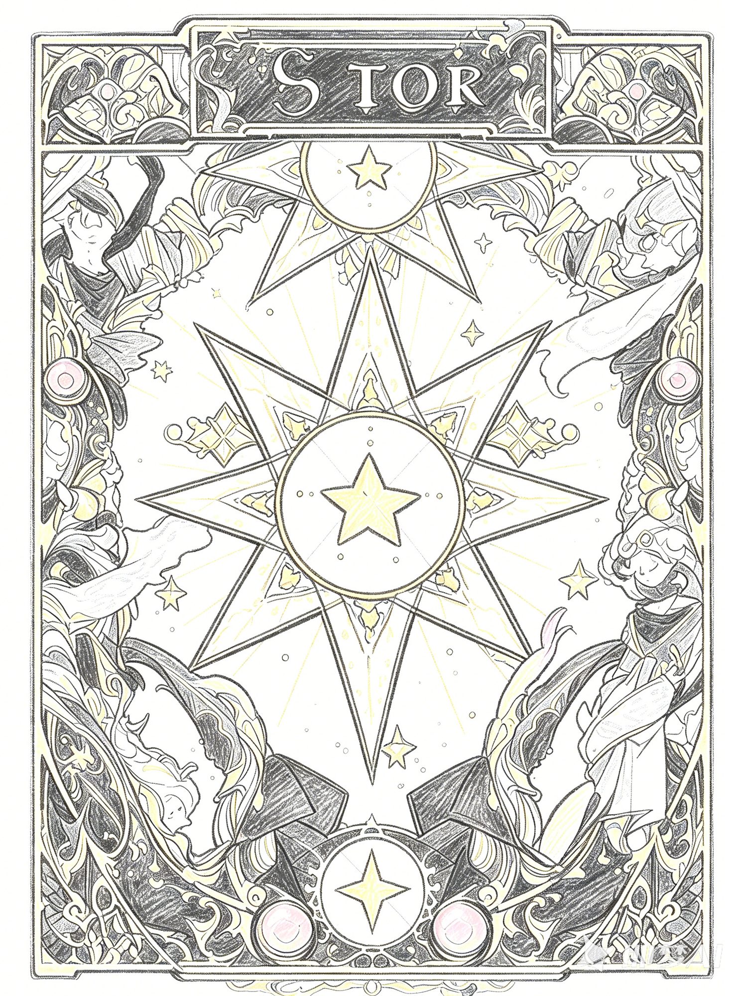 Monochrome starlight card cover