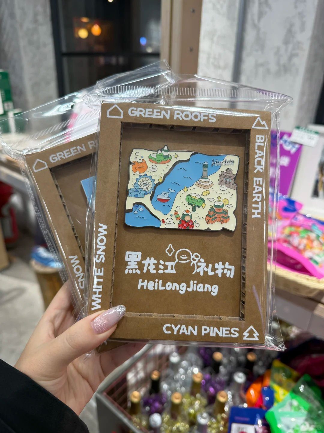 黑龙江礼物地图冰箱贴包装