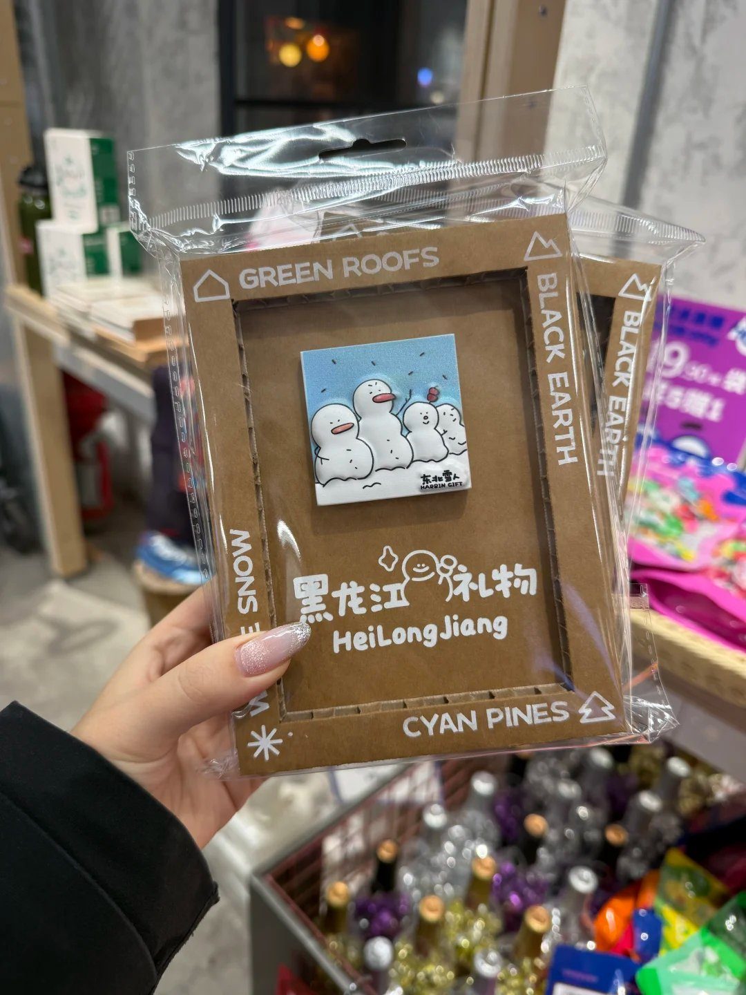 黑龙江礼物雪人冰箱贴包装