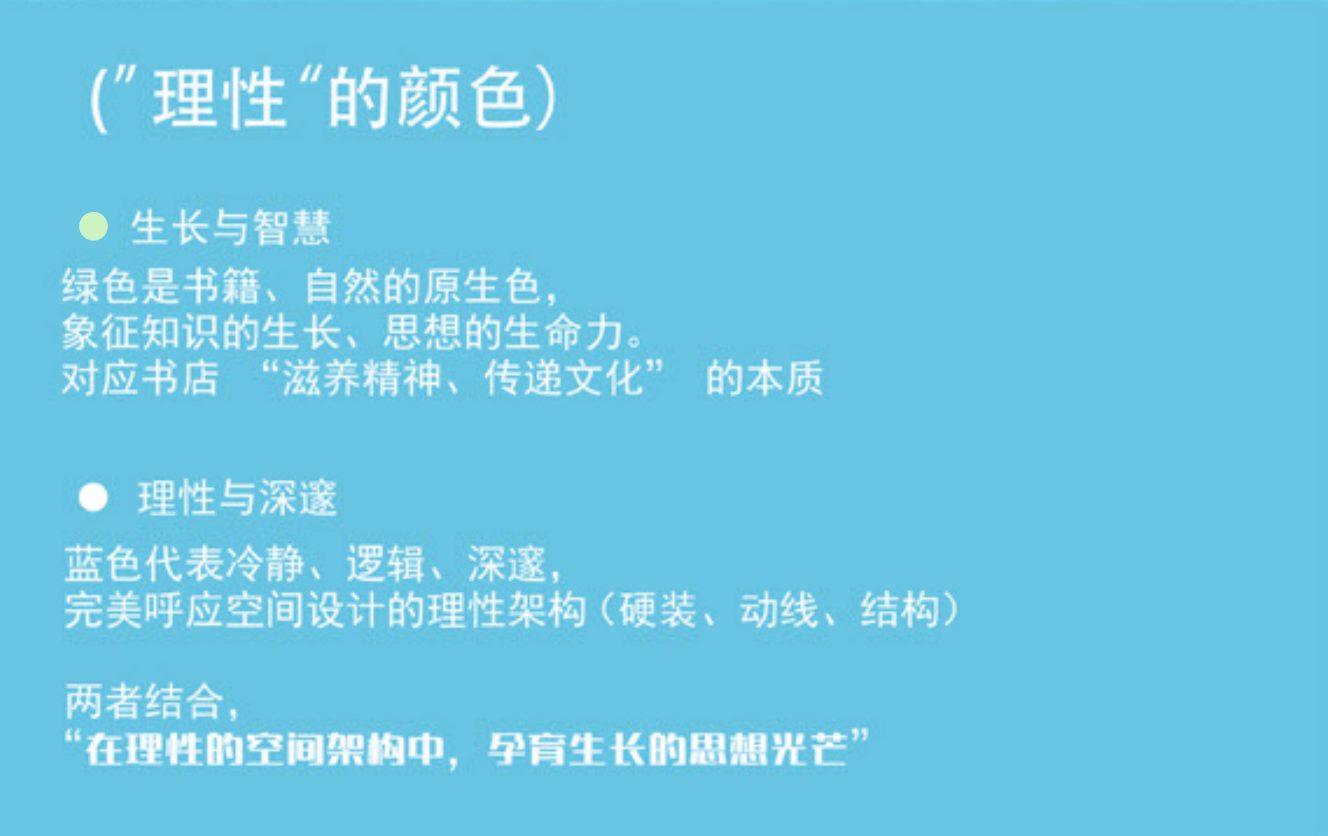色彩与文字规范