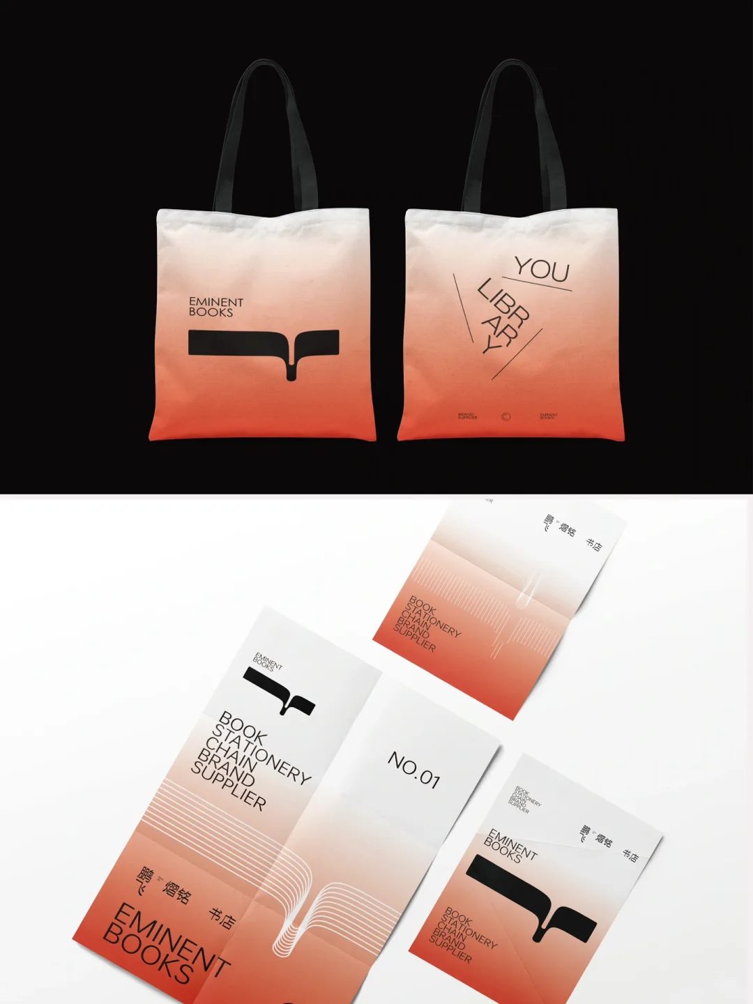 品牌周边 mockups