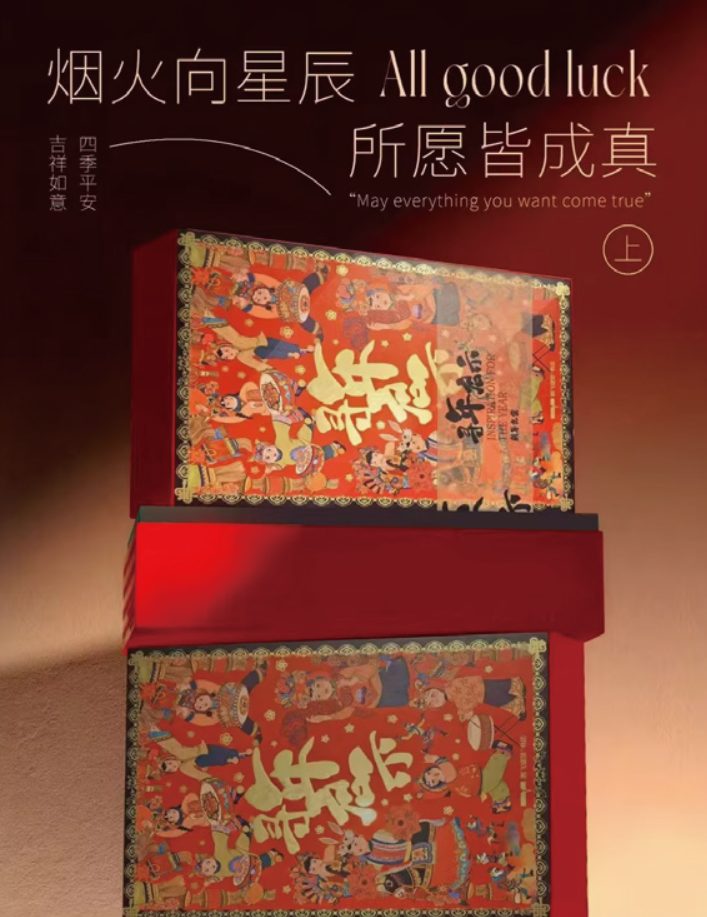 礼盒堆叠效果